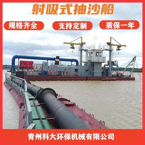 水下泥沙抽沙船 射吸式挖沙船排淤设备 俄罗斯河道水库河流清淤